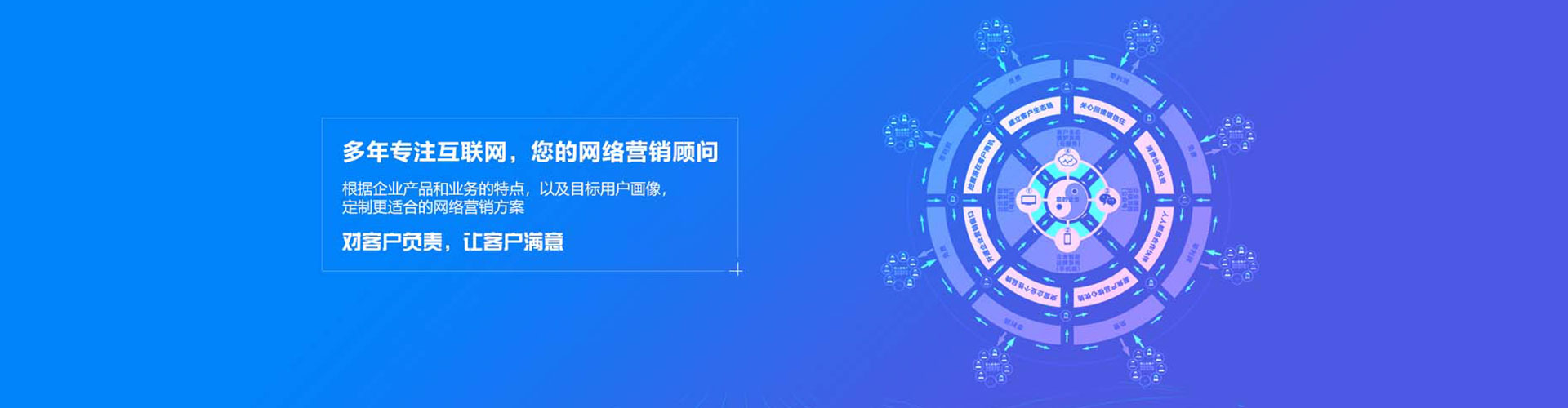 天元百度开户高返点